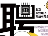 早春上岸，久好歡迎您！